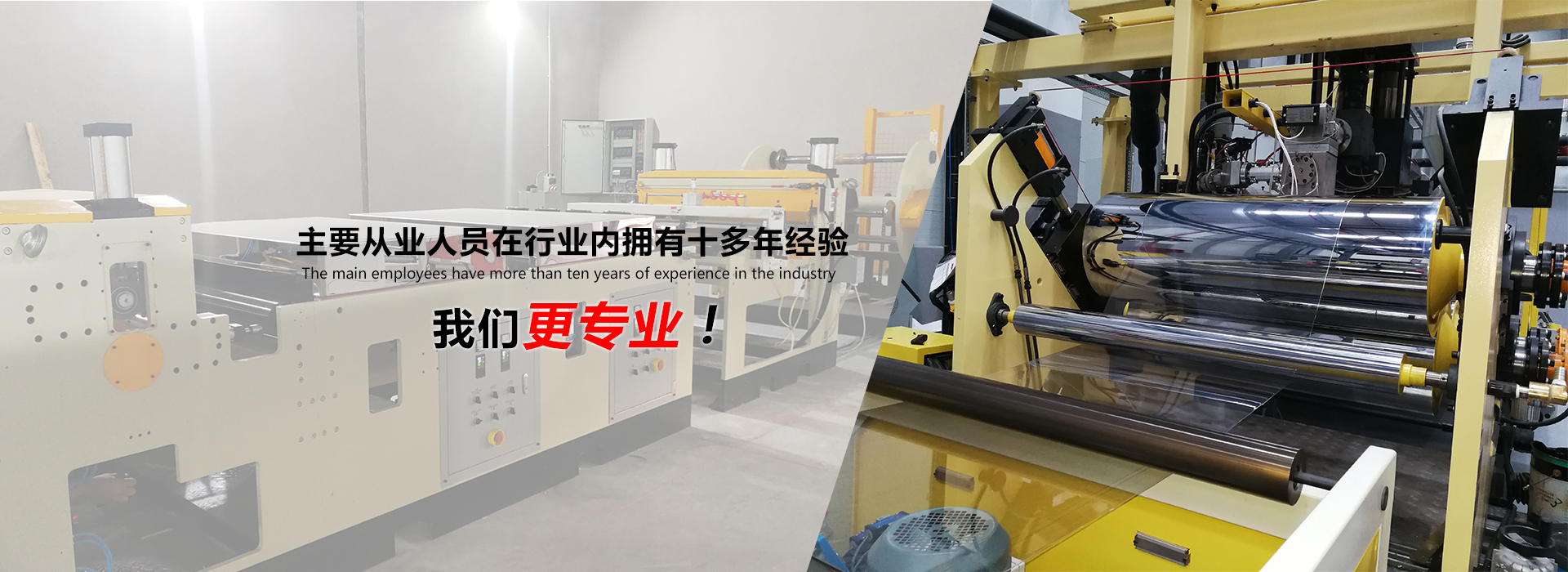 ABS plate production line